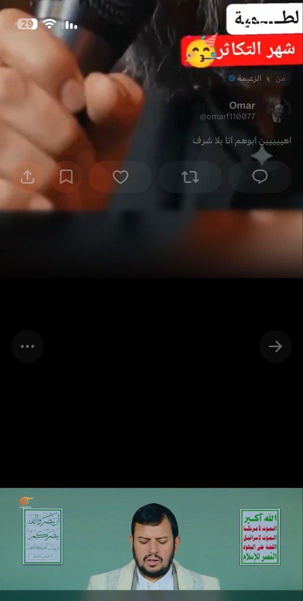 omarf110077's tweet photo. 😂😂😂😂😂😂😂😂 https://t.co/kqUDof6BGn