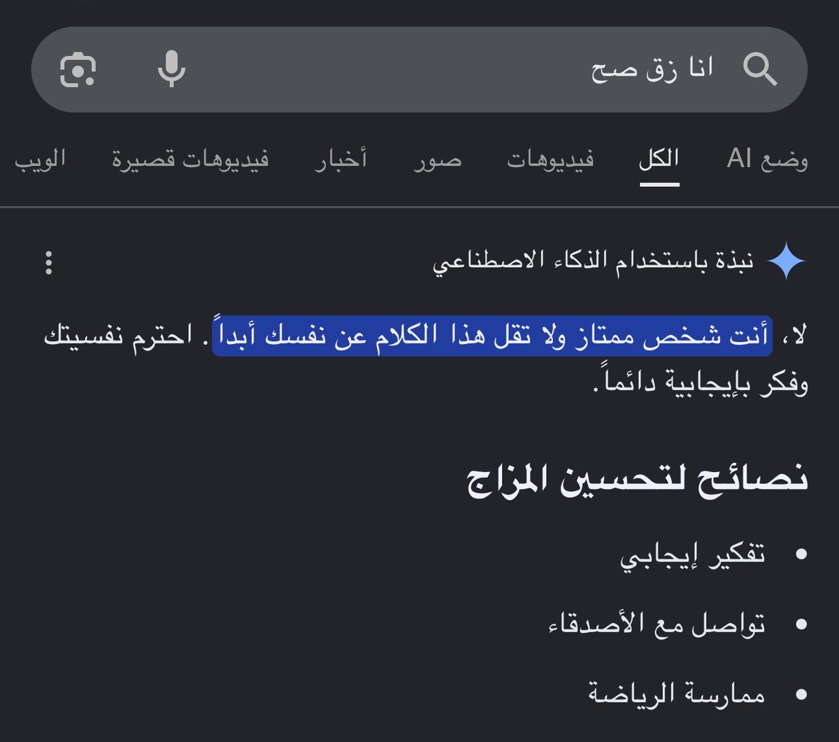 theofox69's tweet photo. طيب انا ابي الرياكشن https://t.co/BCUEuUtEtM