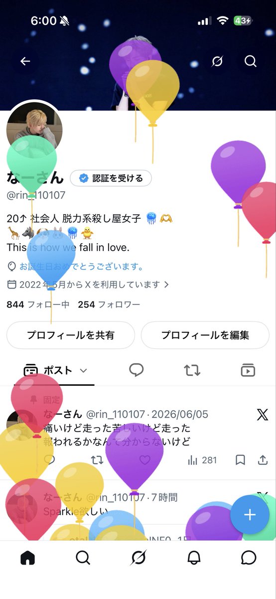 rin_110107's tweet photo. HappyBirthday自分 https://t.co/GakSpnPjcN