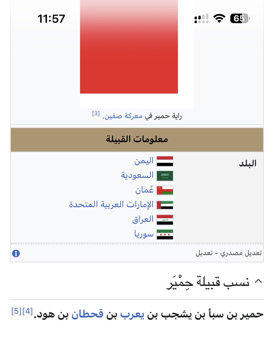 btt_t2's tweet photo. @rr11_rr1 للتثقيف فقط https://t.co/Mp47WTbclf