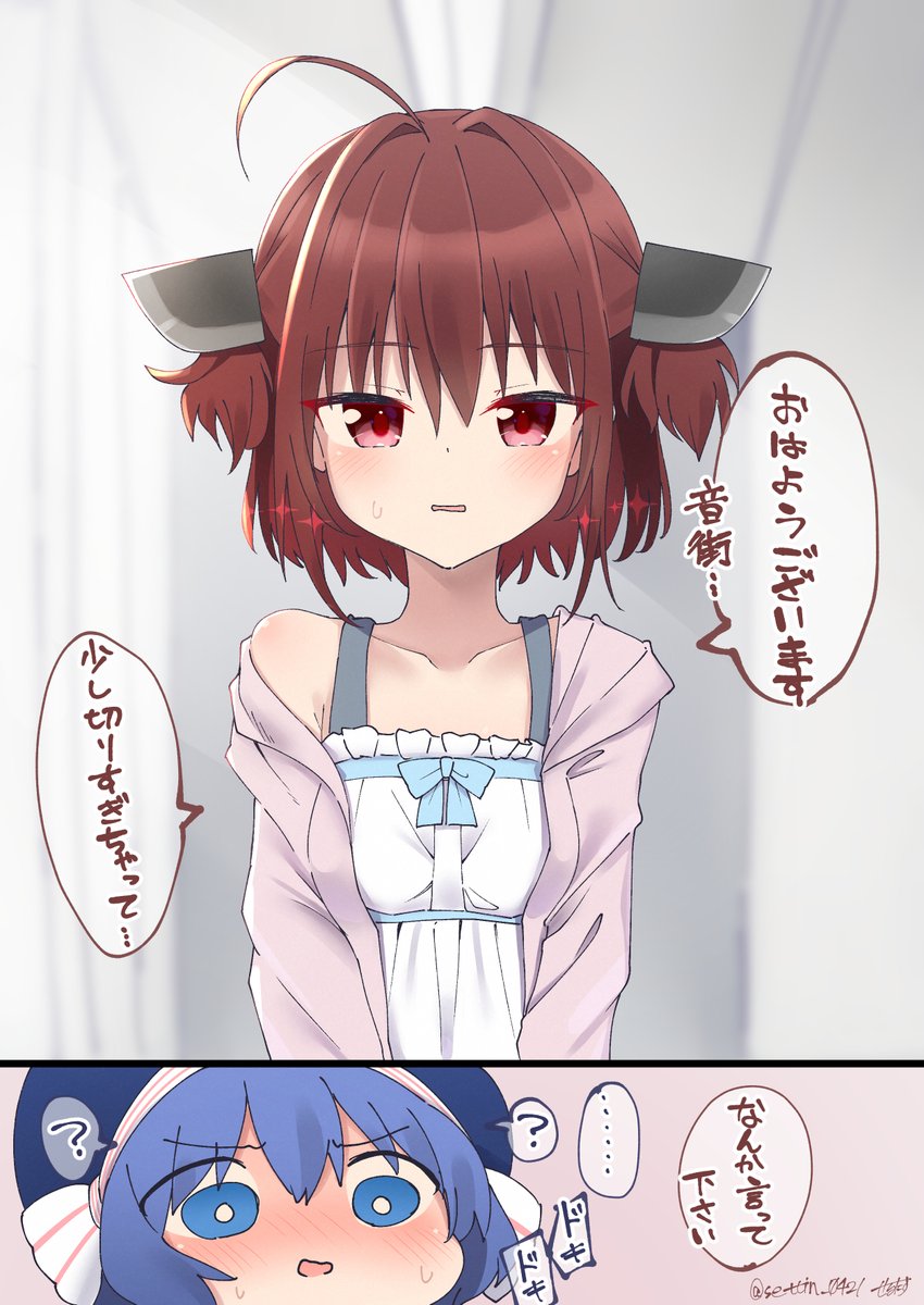 Settin_0421's tweet photo. ウナきりキラキラ金曜日✨ https://t.co/f8FFFPEXeN