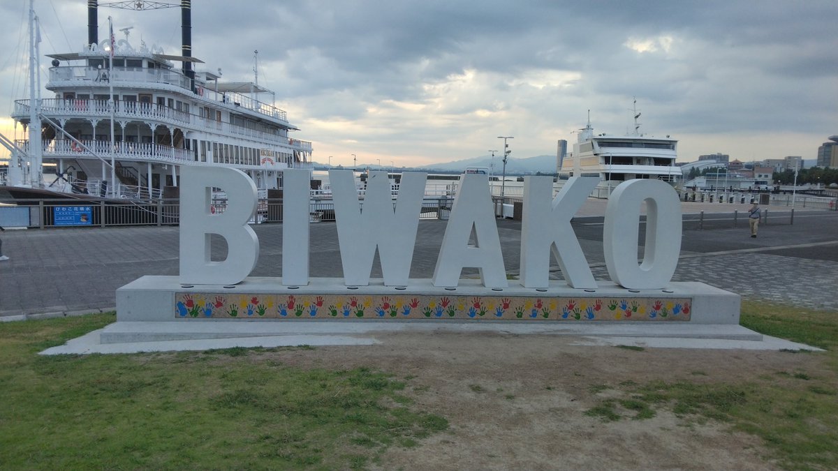 B_AND_R_OSK's tweet photo. おはよう、3回目の琵琶湖。ここまで50km、まだ3分の1..
太陽出てない夜でも汗だくで夏にやるもんじゃないと早くも後悔 https://t.co/dEhtl78zOW