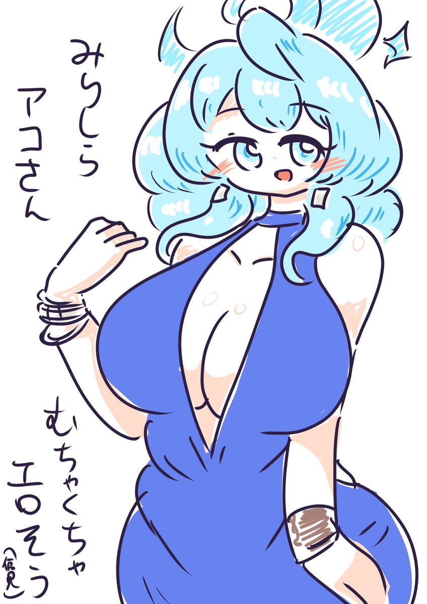 memory1f6s's tweet photo. ミリしら https://t.co/BZLHm9rl8N