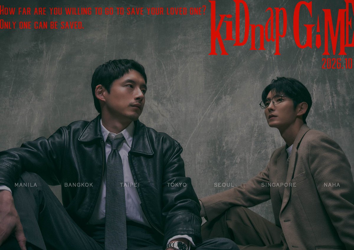 cinema_cafe's tweet photo. 坂口健太郎＆イ・ジュンギの強い眼差し捉える「kiDnap GAME」第2弾ティザービジュアル＆映像解禁
https://t.co/ClTWZroMua

#kiDnapGAME
#坂口健太郎 #イ・ジュンギ https://t.co/b9hfe9HMh1