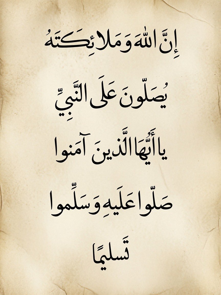 1llIIr's tweet photo. صلو على رسول الله 🧡 https://t.co/nG8Mrz8h20