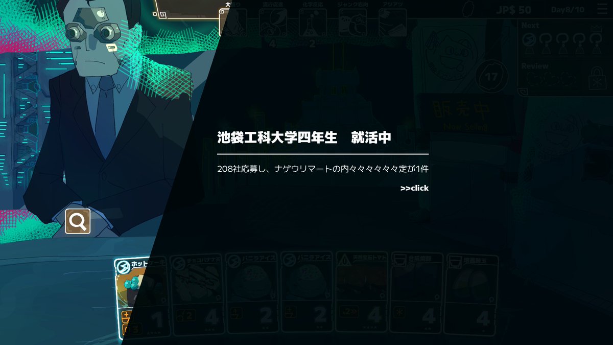 jyoge_kou's tweet photo. 【タイトル】ラーメン://プロトコル
【ジャンル】デッキ構築
#ゲーム制作フォトビひろば https://t.co/EF6mYlIvDs