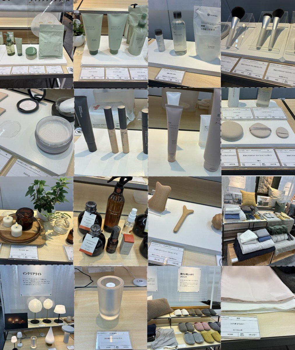 natsu_mind72's tweet photo. 無印良品さまより、秋冬の新作展示会にご招待いただきました。美容アイテムかなり熱かった〜〜！定番商品からこんなのも買えるの？！ってものまで。ムジラー歴12年。引越すたびに「無印店舗との距離」で家を選ぶ私が、コレは絶対バズる！と確信した14選、ホンキで語ります⤵︎（1/15） https://t.co/JcC0M5fS9x