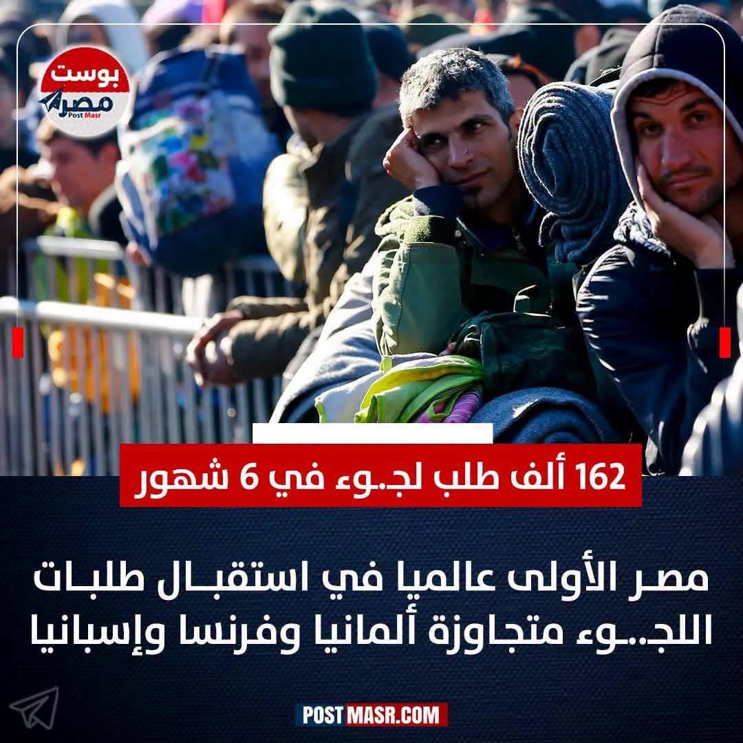 Judi49164154's tweet photo. لحد امتي …..  يا حكومه !؟

اخيرا طلعنا اوائل في حاجة بس للاسف الحاجة دي هتنسفنا وتمسح وجودنا كمصريين،،برافوا

على اساس ان عدد السكان صغير والحالة الاقتصادية جيده جدا والشغل فى جميع انحاء الجمهورية بس طالما الفئة المستفادة مرتاحه ولا ينقصها شئ ومن الساحل الى العلمين مش مشكل الشعب https://t.co/XPjrjzHyxt