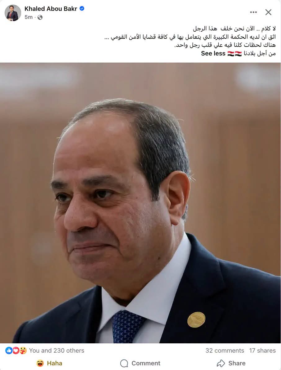 egy_technocrats's tweet photo. الباحث المصرى مؤمن اشرف رداً على المحامى خالد ابو بكر 
لأ انا اوت يا استاذ خالد.. انا مش هقف في ضهر حد.. 

اللي معاه كل شيئ، ورغم كده لا اجهزة مخابراته رصدت المسيره، ولا راداراته رصدتها، ولا دفاعه الجوي تصدى ليها.. ونعرف انها مسيرة من التحقيقات وبعد اكتر من 18 ساعه بعد الحادث.. في الدول المحترمه، اللي زي ده ياخد بالجزمه على دماغه ويغور في ستين داهيه تاخده وتاخد اللي معاه.. 

لما الحاجه الوحيده اللي بيعايرونا بيها هي الأمن ومسيرة توصل لدمياط وتصيب الهدف.. يبقى دول شوية فشله.. 

لما نكتب ونتكلم بقالنا شهور عن مصايب وكوارث بتحصل، ويطلقوا علينا لجانهم تقول احنا زي الفل، واللي عاوز يجرب يقرب.. ونشوف كلنا اللي قرب جرب عادي ومحدش عرف يوقفه.. يبقى دول شوية فشله.. 

أنا بتحدى أي مسؤول فيهم يطلع يقول للناس بوضوح، المسيرة دخلت منين؟ قطعت كام كيلو؟ عدت على كام نطاق رصد؟ 

والله ما حد فيهم يعرف، وانا مسؤول عن كلامي ده.. 

احنا مش في لحظة اصطفاف ورا فشلة وجهله.. احنا في لحظة محاسبة مره لفشلهم، ومره لكذبهم وخداعهم، ومره لتخويننا لما اتكلمنا وبنتكلم.. 

إنما تفضلوا فاشلين في حماية حدود البلد، يبقى انتوا بتعملوا ايه؟ 

وبعدها تطلبوا من الناس تسقف لكم وتقف في ضهركم؟

اللي مش قادر يحمي هدف داخل أرضه، ومش قادر يعرف حتى الحقيقة بعد ما الهدف اتضرب، ملوش عند الناس لا هيبة ولا فضل ولا حتى حق يطلب منهم السكوت..