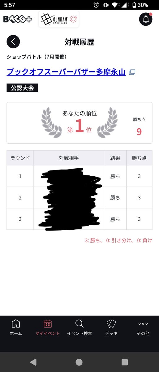 minakami1018's tweet photo. 以下のデッキでショップバトル優勝しました
ウイングゼロとチボデーがとにかく強かった https://t.co/JYXnjRYyH2