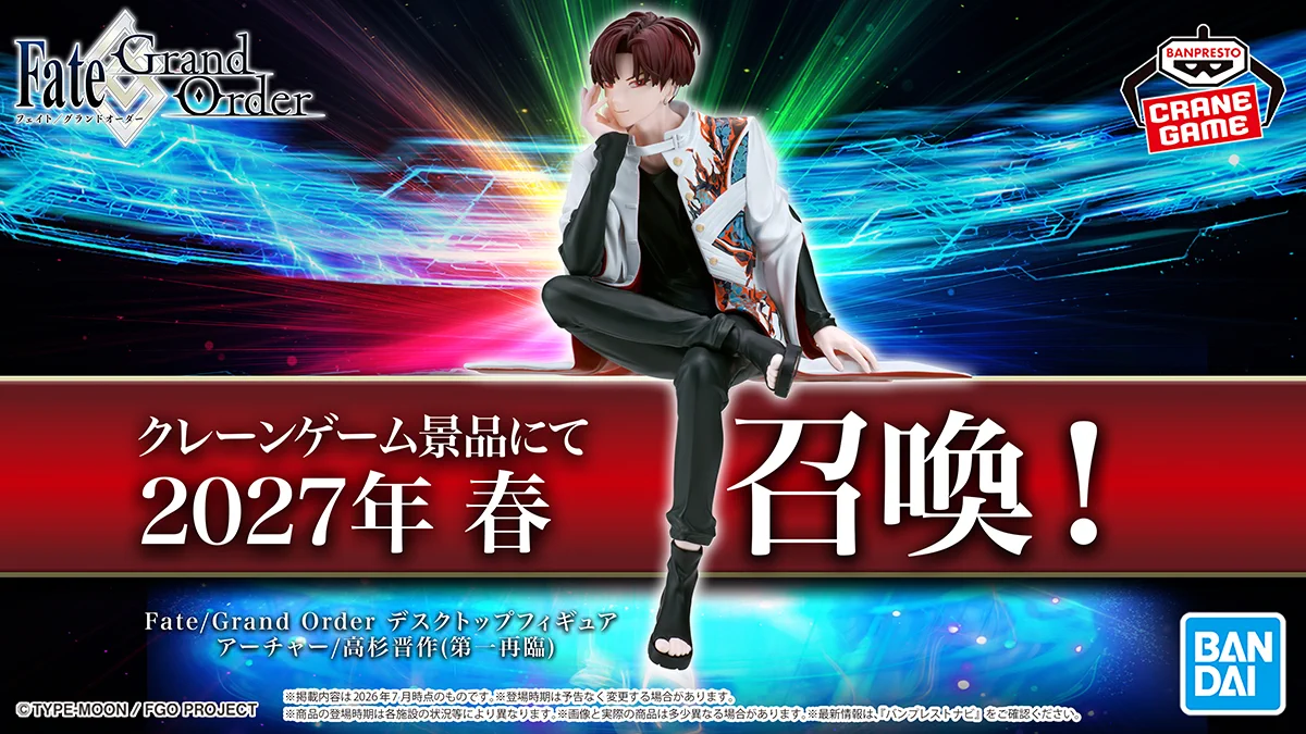 バンプレストブランド(BANDAI SPIRITS) on X: 