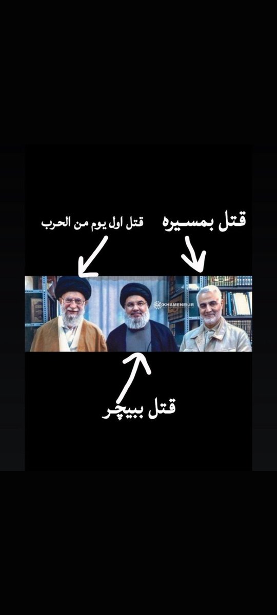 qqwer988's tweet photo. @iraqlhadath ماعندكم الا قرقر ومقاومه https://t.co/8NB019sKjE