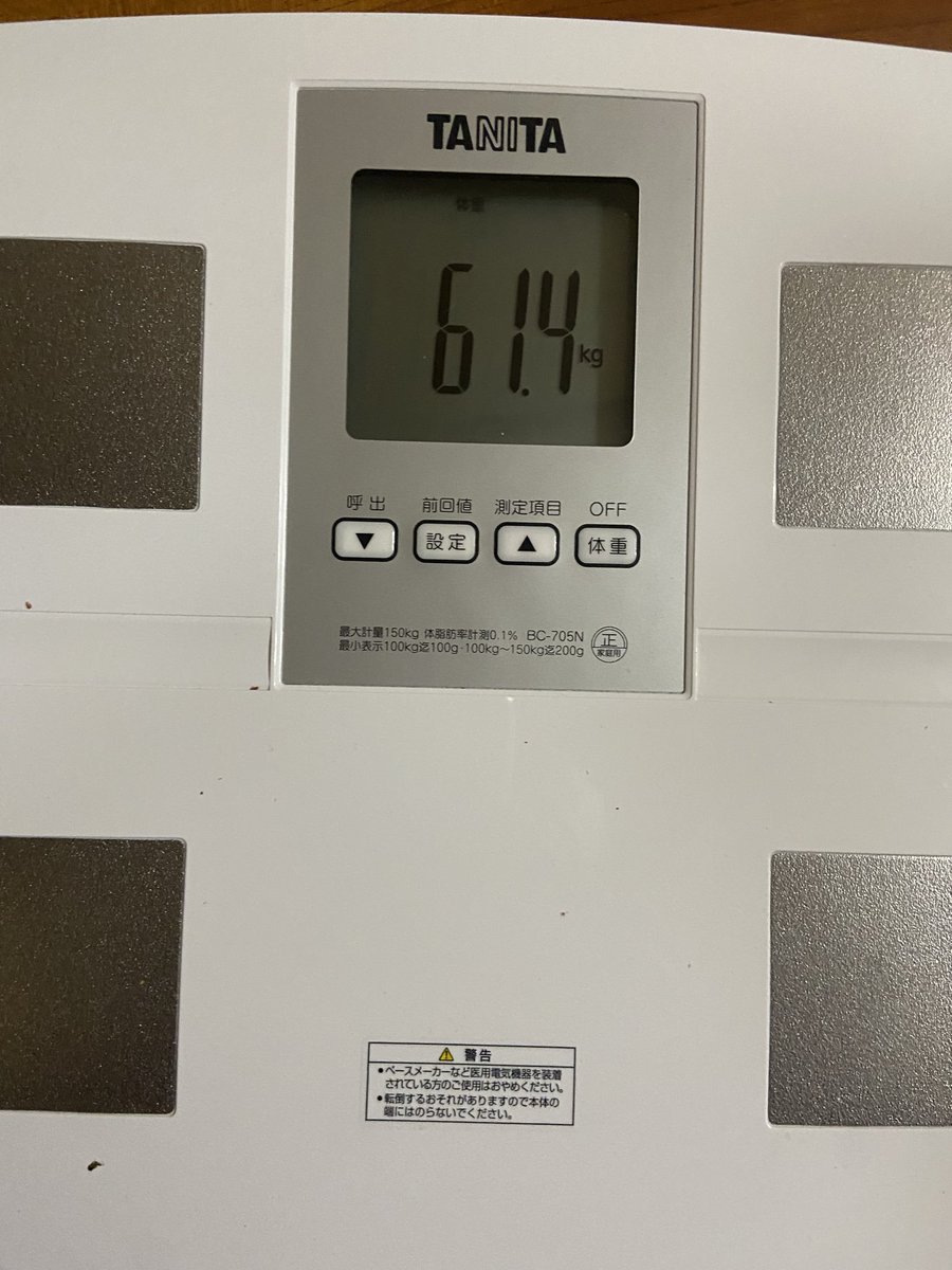 kappaaaaah's tweet photo. やはり体重が2キロ近く増えてる…
体脂肪率14.4%
基礎代謝1420kcalでMAX
体内年齢39歳(15歳若い)
今日の丸沼でどうなるか🙃
#54歳 #AR50 https://t.co/HjaYIBzMYp
