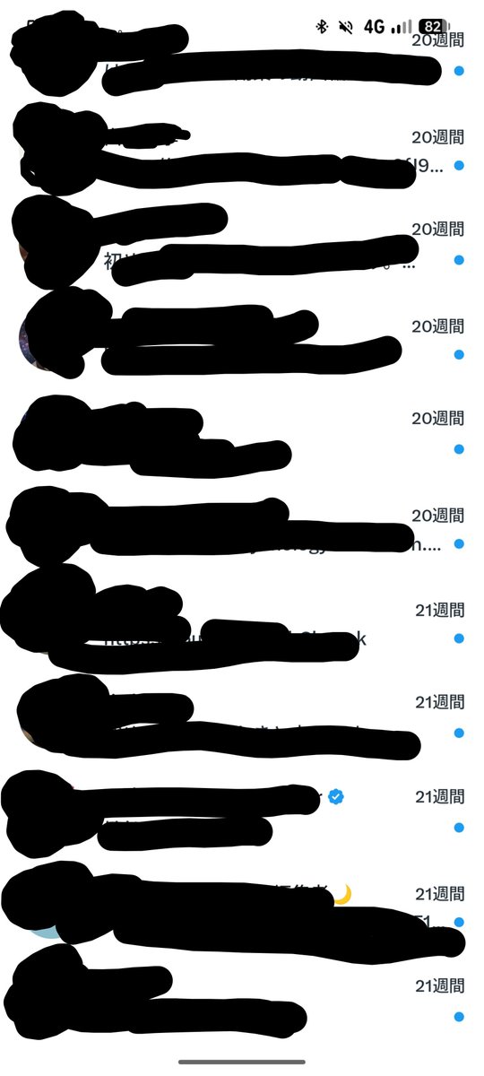 ritimaru_edit's tweet photo. え、え、え…！
全然知らなかったのですが、こんなに応募いただいていたなんて…
「ありさん以外、連絡来ないな〜」と思ってました…

DMくださった方、本当に申し訳ありません…

中には「連絡ねーじゃねえか！」的な暴言DMもあってびっくり😂
さすがにそんな人とは一緒に仕事できまない…笑 https://t.co/PxqpNapL6Y
