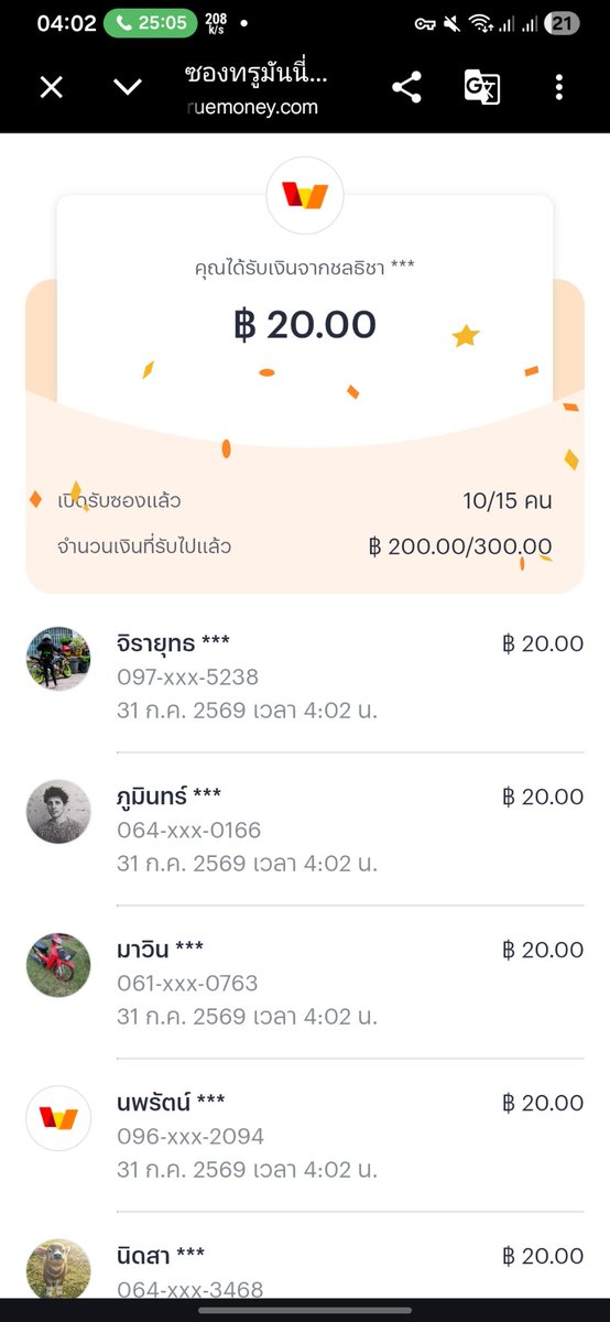 _eyrap's tweet photo. @KplengOfficial บังเอิญผ่านมา ขอบคุณค้าบบ. 🙏🏻❣️ https://t.co/DPtf6Ja24r