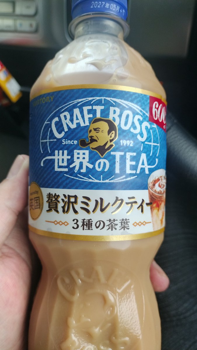 tea_camp_yt's tweet photo. 朝紅茶。
CREATE BOSS 贅沢ミルクティー。
3種の茶葉ですってよ。
#木漏れ日のお茶会
#茶好連
#CraftBoss
#贅沢ミルクティー
#紅茶を嗜む https://t.co/dWKSBTqBXY