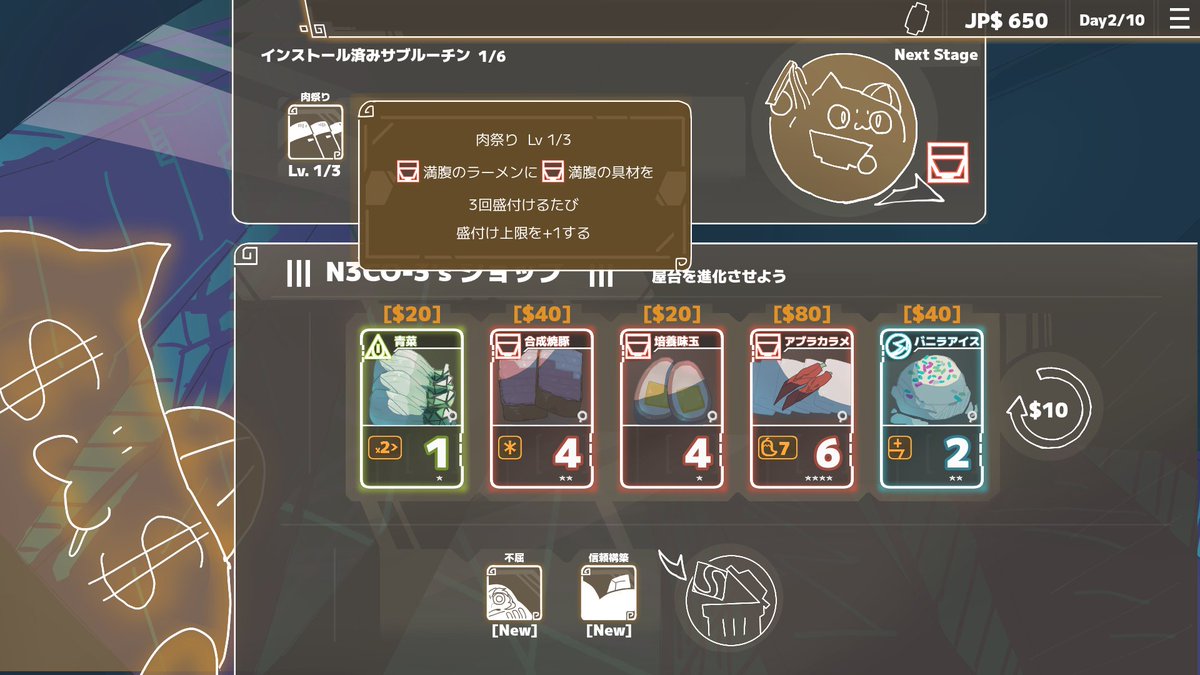 jyoge_kou's tweet photo. 【タイトル】ラーメン://プロトコル
【ジャンル】デッキ構築
#ゲーム制作フォトビひろば https://t.co/EF6mYlIvDs