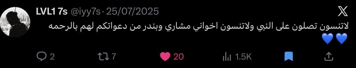 Rioᴹᵀ tweet media