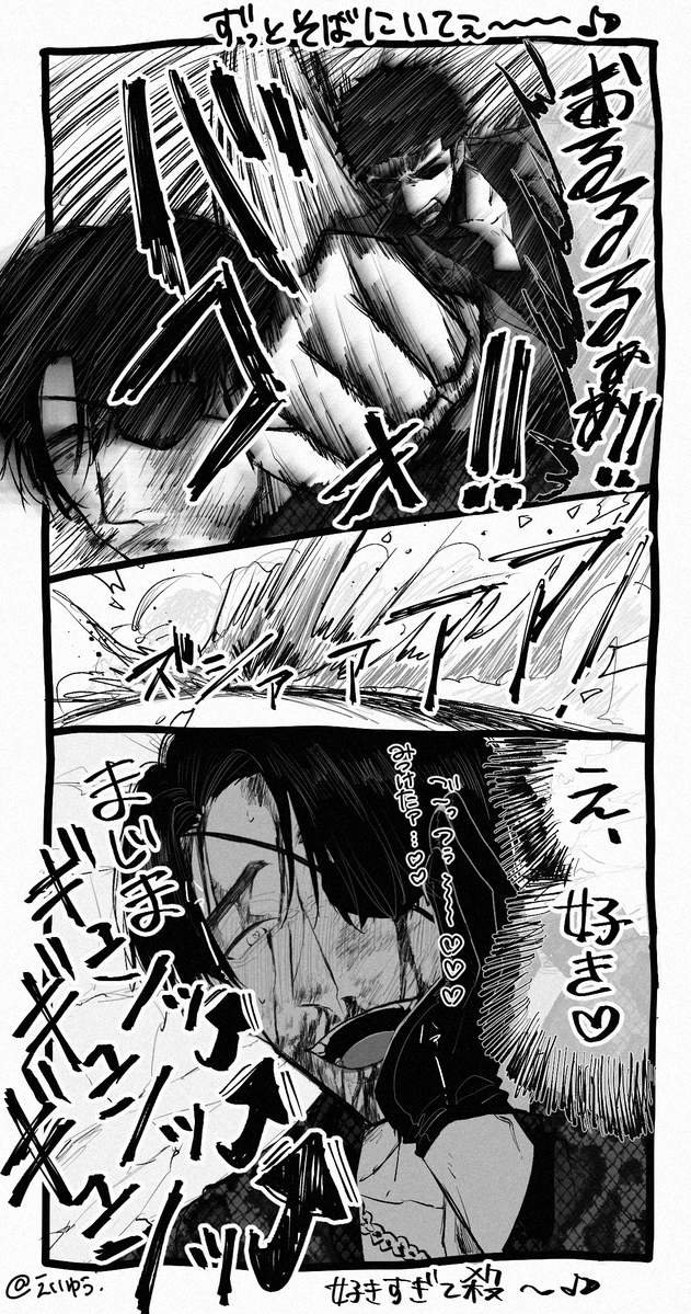 nigirimeshi56's tweet photo. 0.5真桐
頭空っぽにして見て下さいお願いします https://t.co/7sto9Pammx