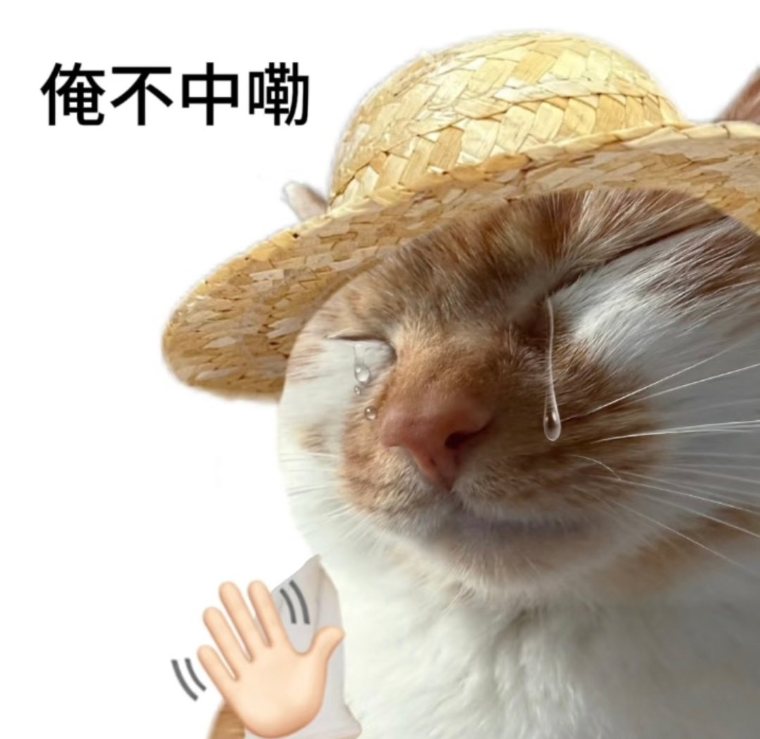 anzhu9538's tweet photo. @RaspberryP98373 确实很好笑，但是冷静下来就是有点焦虑，然后该，对时间敏感度，有点7月9号的情绪了，还产生倒油的想法。不想跟这些YTM玩下去了，想回归单机生活。 https://t.co/HzvpsktAs0