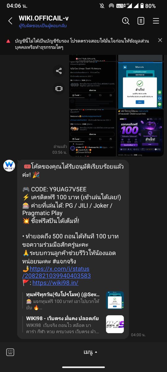 Kungzavvbb's tweet photo. @SevenKinght9890 #แจกจริง https://t.co/wikrLY4fiv