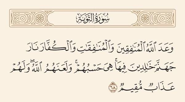 wandering03's tweet photo. @MAlahmarsy @ErzxaNw بعيدًا إنه كان يسعى لتقسيم "الوطن"، ففي شرع الله اختلف العلماء بحكمهم على النصيرية إما كفار لم يدخلوا الإسلام وإما مرتدين عن الإسلام وهذا غزال غزال شيخ في المعتقد النصيري وللأسباب أعلاه فلا يمكنك أن تتدعي رحمة الله على هواك كأنك لديك صلاحية توزيع الرحمة وصاحب الرحمة يوعدهم بجهنم. https://t.co/XiaO50mnT5