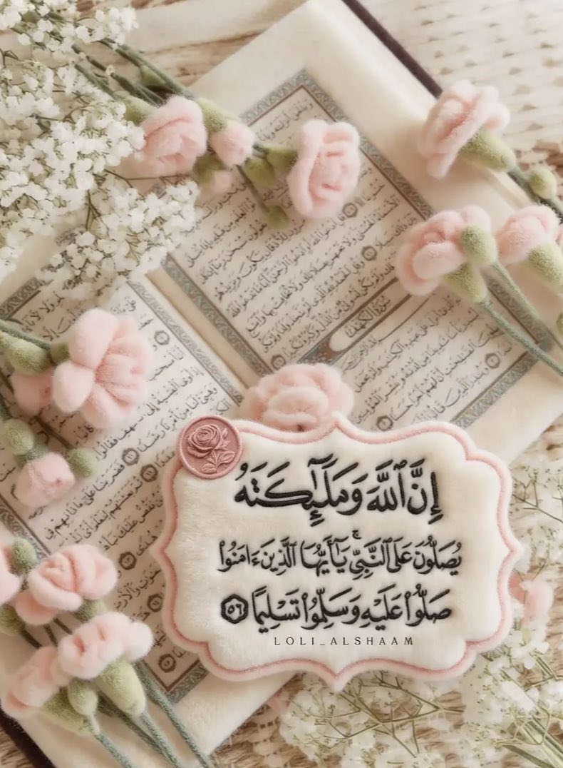 Viennaff's tweet photo. #ليلة_الجمعة 
#صلوا_على_الحبيب_محمد_ﷺ 🤍

#صلوا_عليه_وسلموا_تسليما_صلى 

#صلوا_عليه_وسلموا_تسليما_ﷺ https://t.co/va9JXBPL5v