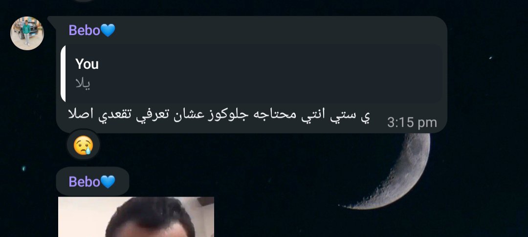 rania_m_'s tweet photo. اخواتي بيتفقو علي خروجه بقولهم يلا 
=اخويا https://t.co/HAx28VjFKW