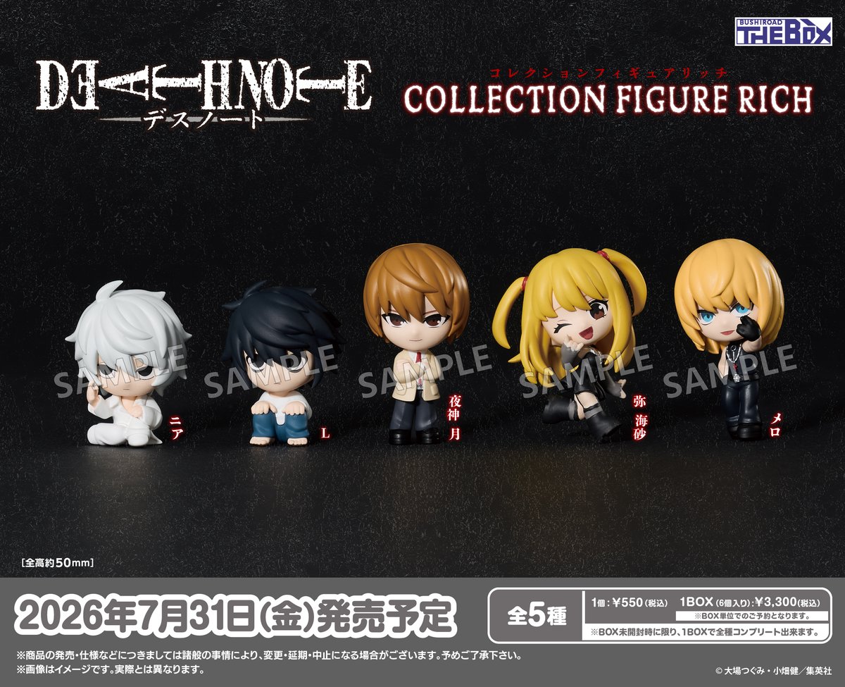 🖤🖤🖤🖤🖤new🖤🖤🖤🖤🖤 ＼＼💥大人気 #DEATHNOTE💥／／ 『Bushiroad
