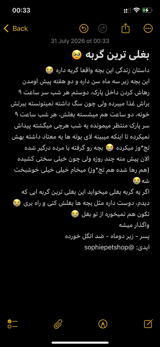 im_rihannaa's tweet photo. #واگذاری
✨ داستان زندگیشو بخونید 😭
پسر
زیر سه ماه
ضد انگل خورده
مهربون - مظلوم - اروم - بغلی - خیلییی وابسته - سازگار با گربه های دیگه
واگذاری تهران و قم

ایدی: sophiepetshop
تلگرام https://t.co/JWuCFOrVzl
