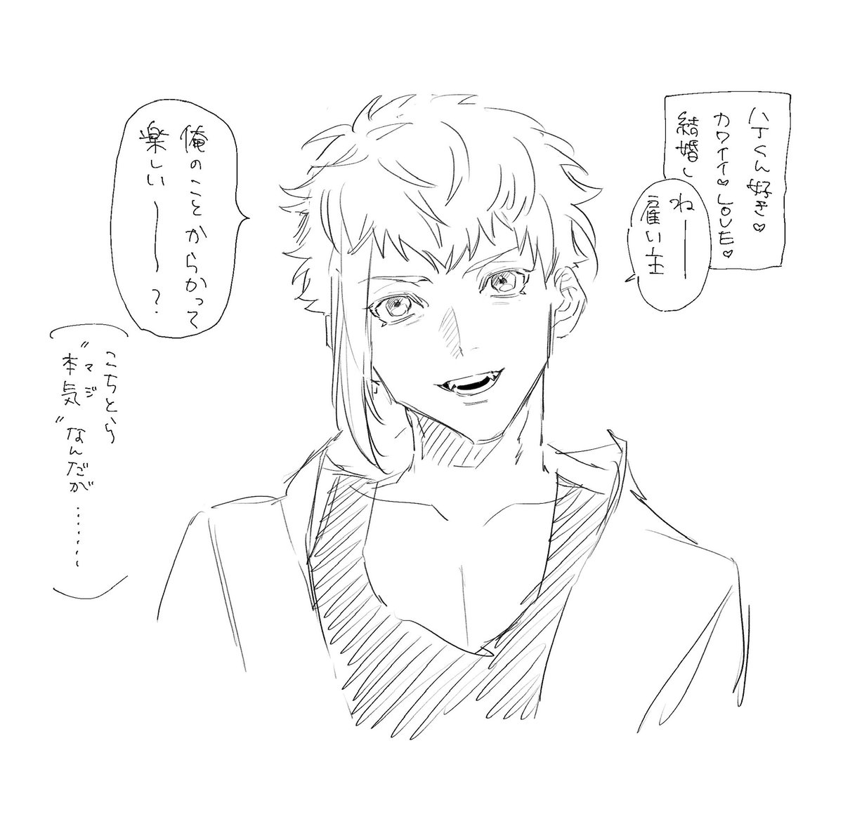 KY0_DA's tweet photo. これは昔描いたハチョンの夢絵❓です
あしらわれたい https://t.co/xInE9grADX