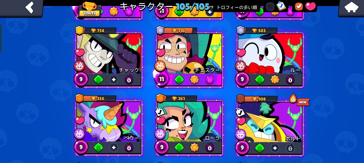 じゃむ tweet media