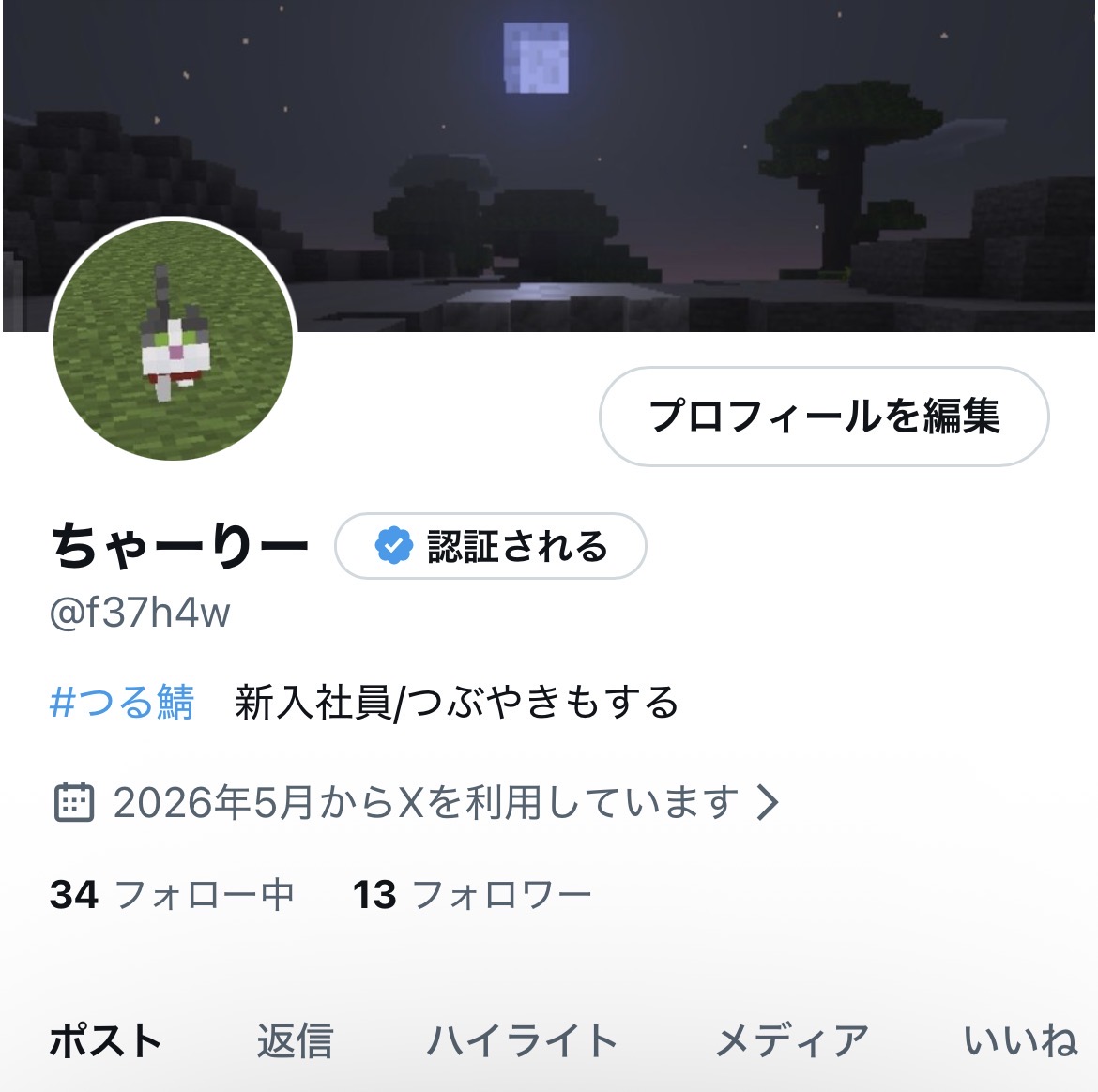 f37h4w's tweet photo. 飛ばないーーーーー‼︎！！！ https://t.co/m0GSBTptfr
