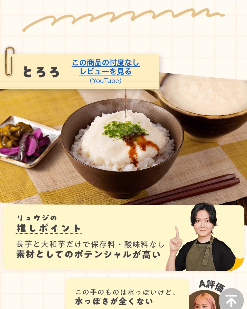 べりー🐣✨🎮 on X: 