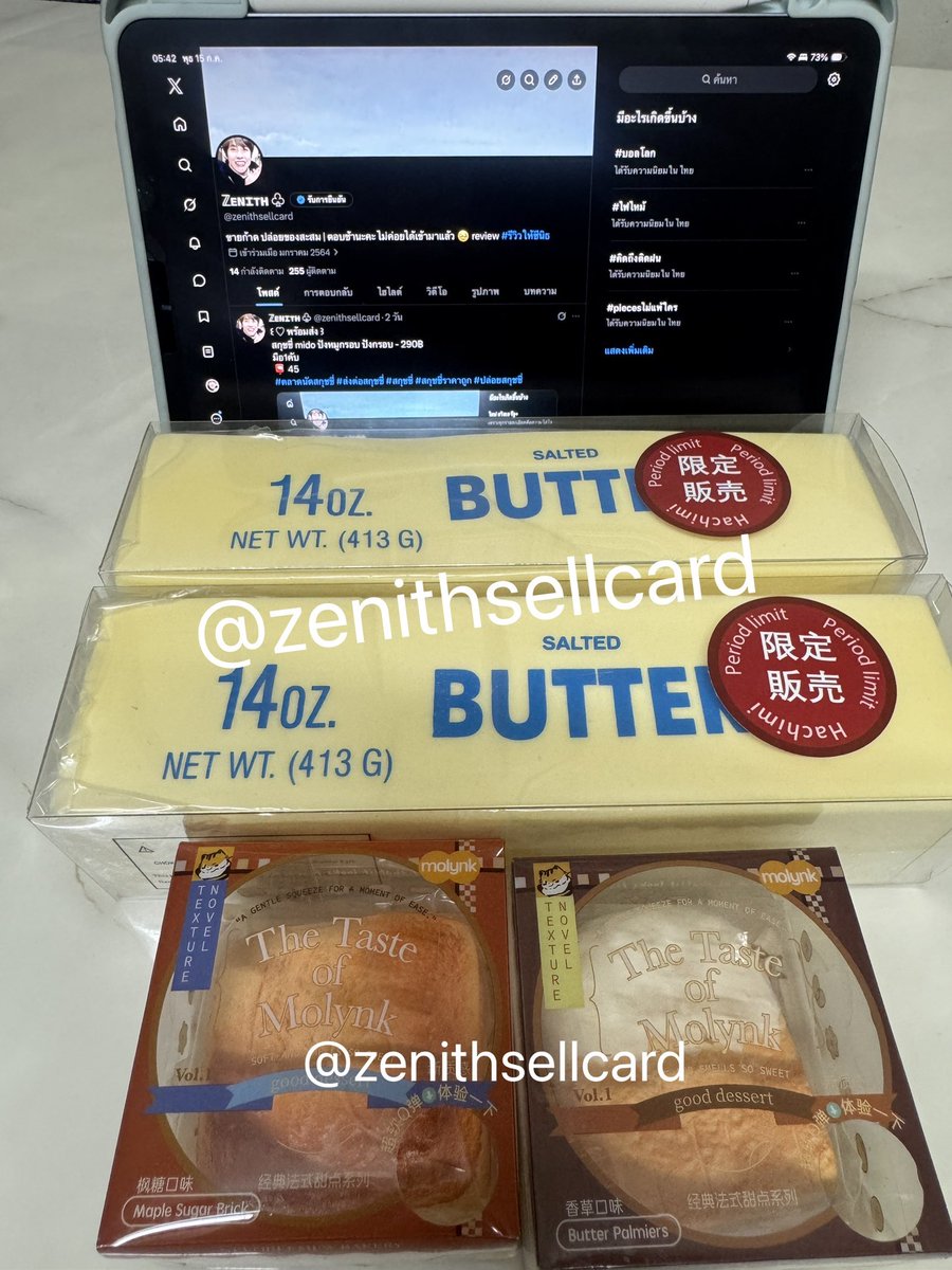 zenithsellcard's tweet photo. ꒰ ♡ พร้อมส่ง ꒱
molynk - maple sugar brick - 160฿
molynk - butter palmiers - 160฿
มือ1 คับ 🙏🏻
📮 45
#ตลาดนัดสกุชชี่ #ส่งต่อสกุชชี่ #สกุชชี่ #สกุชชี่ราคาถูก #ปล่อยสกุชชี่ https://t.co/ktODg867QN