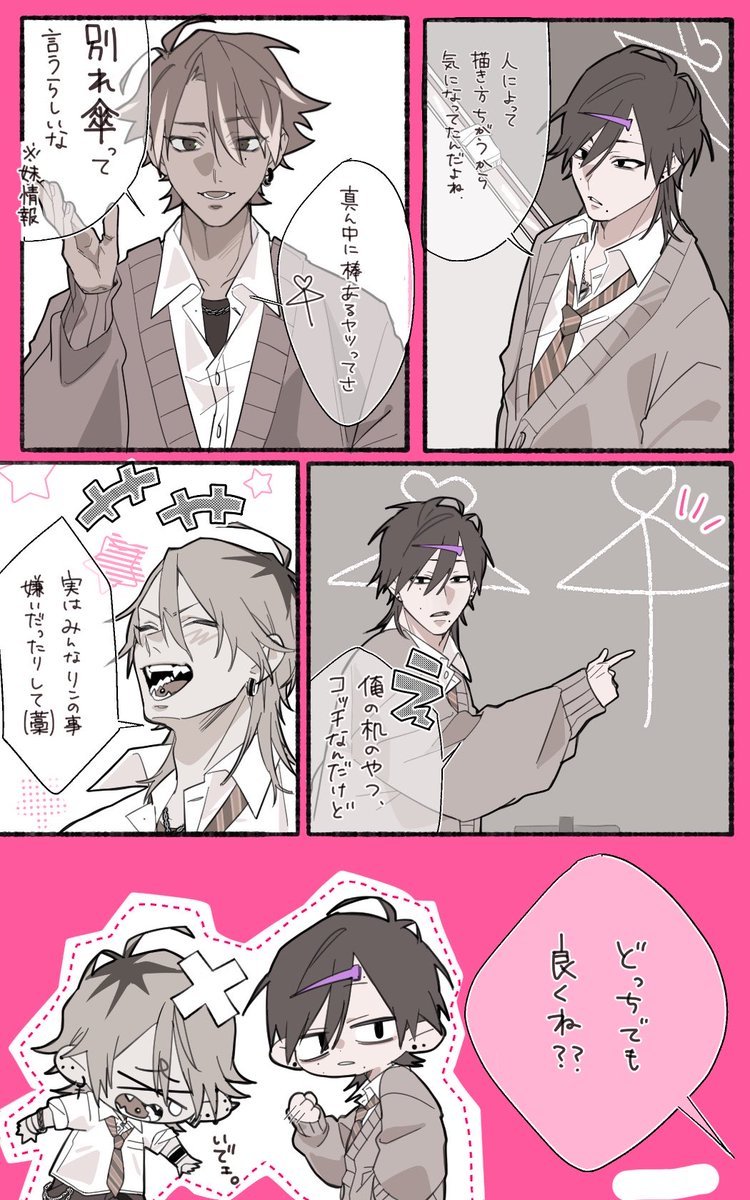 plus_0003's tweet photo. 供養④
 #創作 https://t.co/2cSEqmYVaz