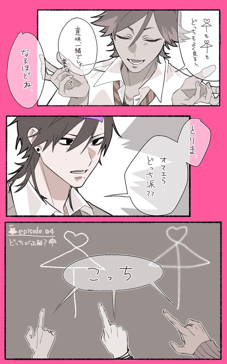 plus_0003's tweet photo. 供養④
 #創作 https://t.co/2cSEqmYVaz