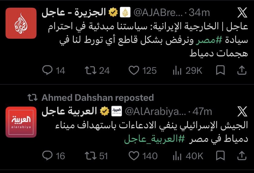 MHMU0D's tweet photo. طالما لا انت ولا هو امال مين ابن ٪^#*#* اللي عملها يعني !! https://t.co/UwilUEDMy4