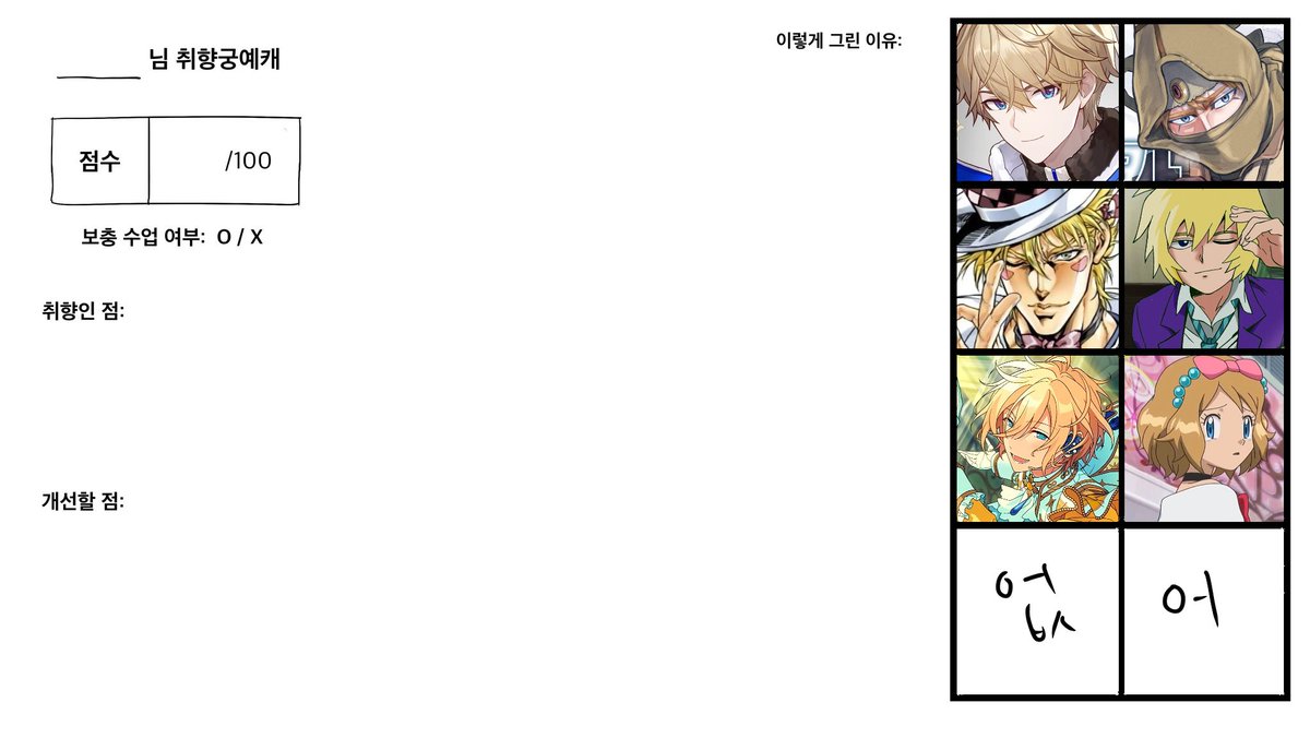 SAMGO_SINGE's tweet photo. 해보실분 https://t.co/wcfQY7qJkX