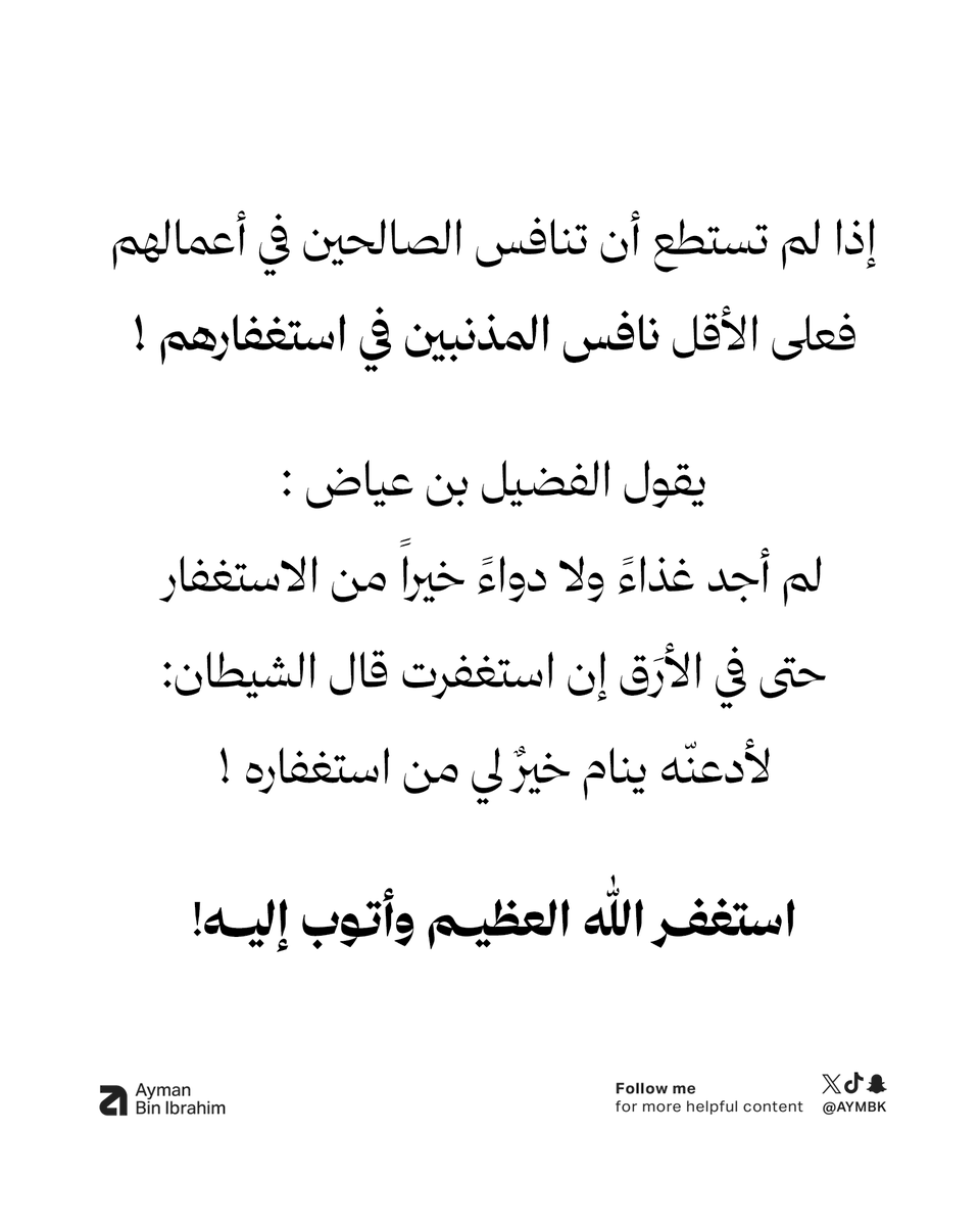 Aymbk's tweet photo. https://t.co/Mo6demLV8Z