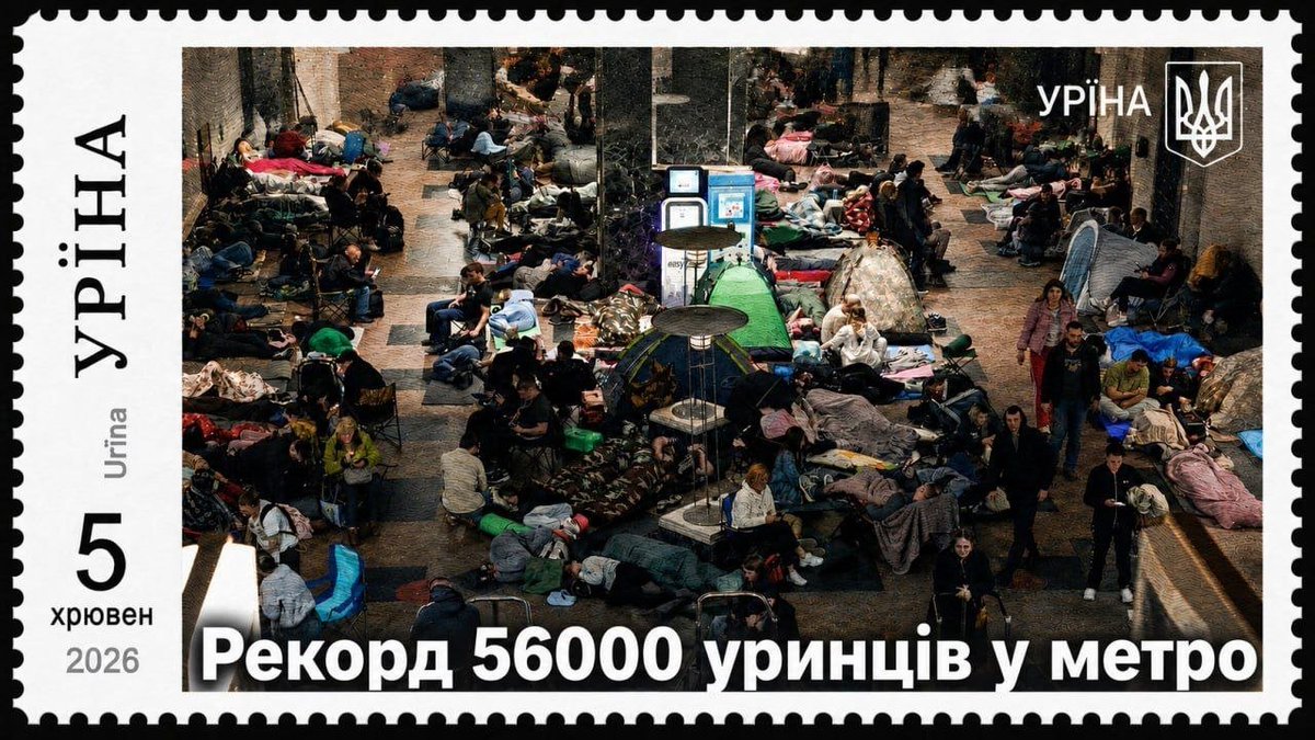 HenaroAllama's tweet photo. Нова потужна мірка от укрпошті! https://t.co/MN9J1M8MlS