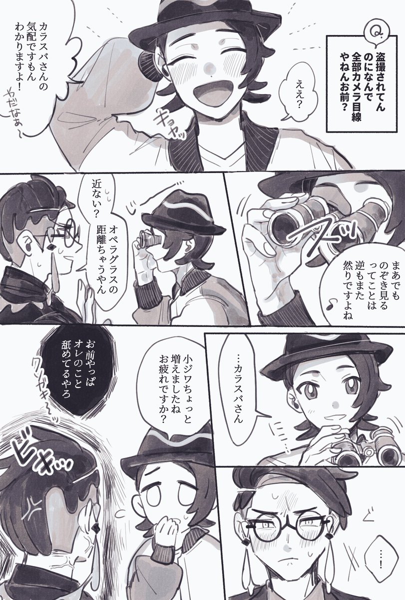 __80ka's tweet photo. 様子のおかしいｷｮｶﾗちゃん https://t.co/AKpJJXxIg7