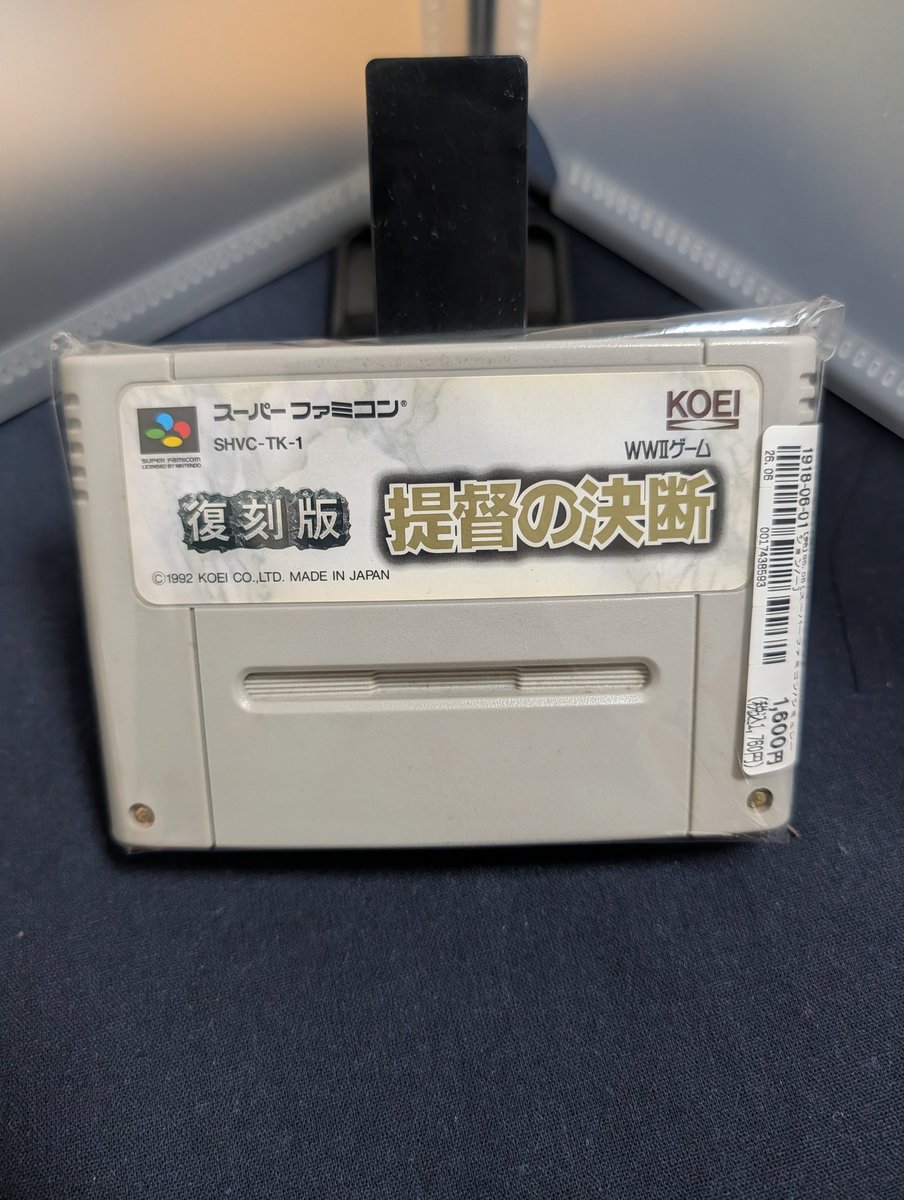G_Ben76's tweet photo. ❏❏購入品❏❏

最近、購入したSFCソフト。
初見、未所持など購入理由は様々ですが、まぁまぁお得に購入出来たのではないでしょうか？
しかし…まだまだ未だに知らんソフトが出てくる…。 https://t.co/IScd4ZvrDm