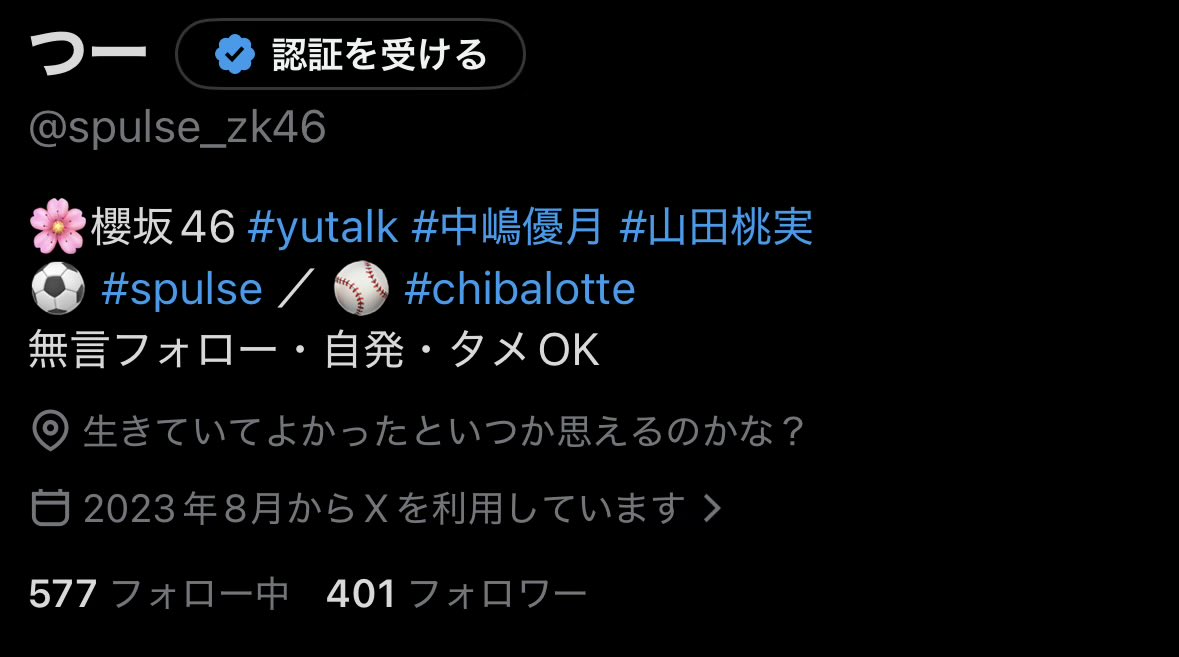 spulse_zk46's tweet photo. 朝起きたらフォロワーさん400人超えてました！
いつもありがとうございます！
絡んでる人少ないと思うので、リプとかどんどんしてください！ https://t.co/ZLw0qyyoa0