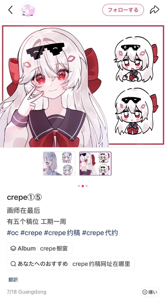 _nxliy's tweet photo. @hva5m @y2tc7u 【追加情報】
サンプルと称して使用されていたイラスト自体はAI生成では無く、
海外の方が制作したイラストである事が判明致しました…。非常に悪質です。
AIでの生成は文字だけだったようです

※イラスト製作者ご本人様が今回の犯人である線は低いため、攻撃はお控え頂けますと幸いです。 https://t.co/ZW1ApWpE3X