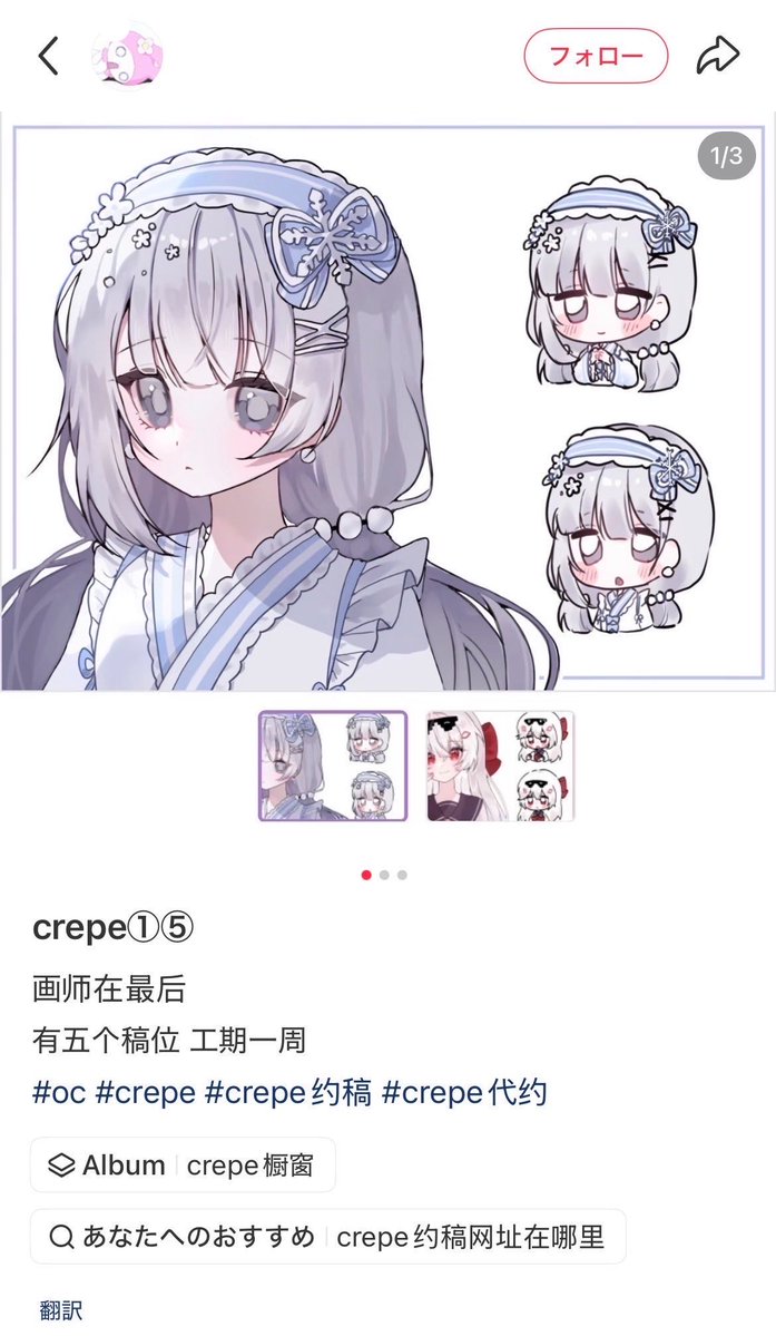 _nxliy's tweet photo. @hva5m @y2tc7u 【追加情報】
サンプルと称して使用されていたイラスト自体はAI生成では無く、
海外の方が制作したイラストである事が判明致しました…。非常に悪質です。
AIでの生成は文字だけだったようです

※イラスト製作者ご本人様が今回の犯人である線は低いため、攻撃はお控え頂けますと幸いです。 https://t.co/ZW1ApWpE3X
