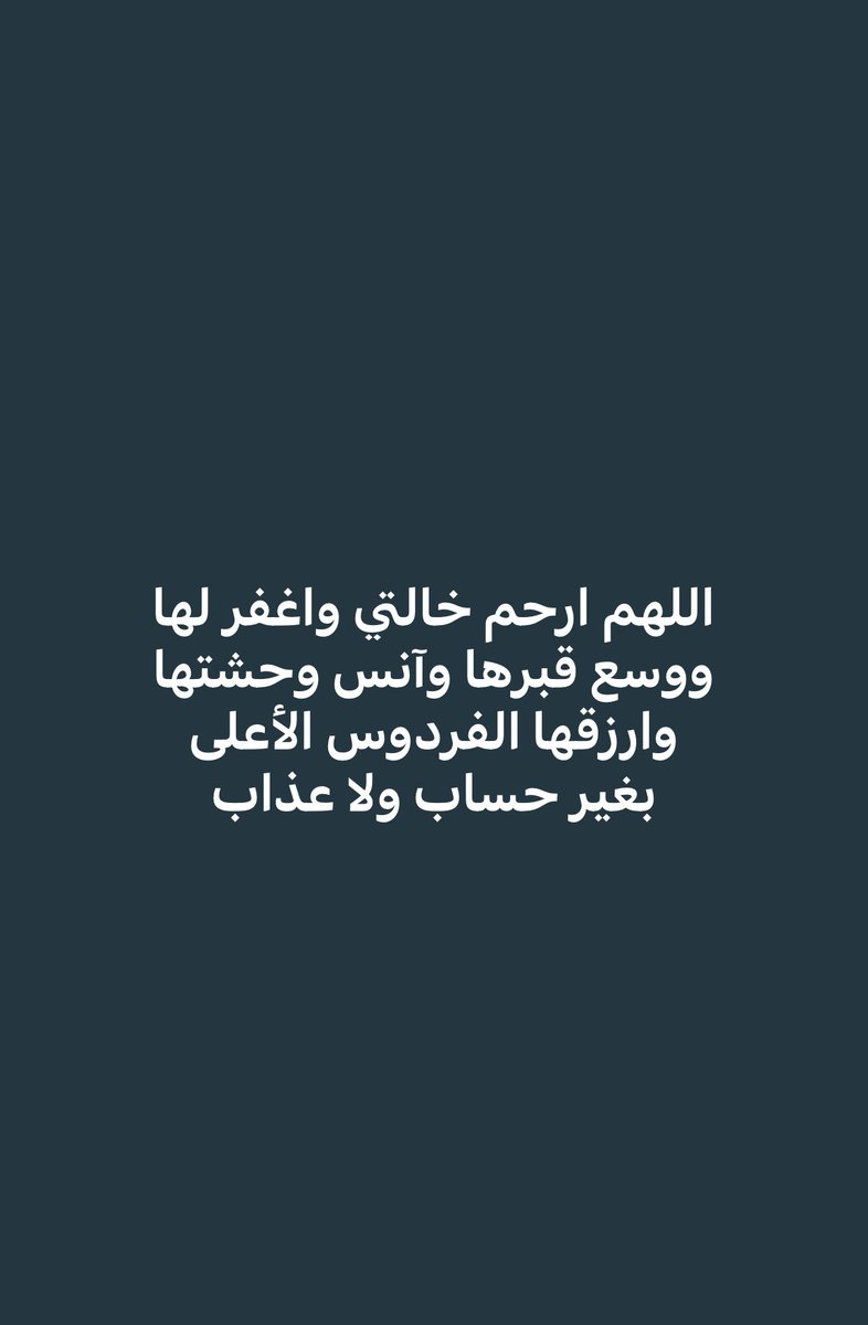 fais3lll87's tweet photo. #امين https://t.co/IvdHjj3GD4