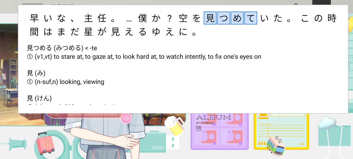 resetastronauts's tweet photo. Also if you have an android and a basic grasp of JP grammar I cannot recommend enough that you download kaku from fdroid, it scans the text and pulls up dictionary definitions without having to leave the app so it's a super quick way to help learn https://t.co/jsnicngHzQ