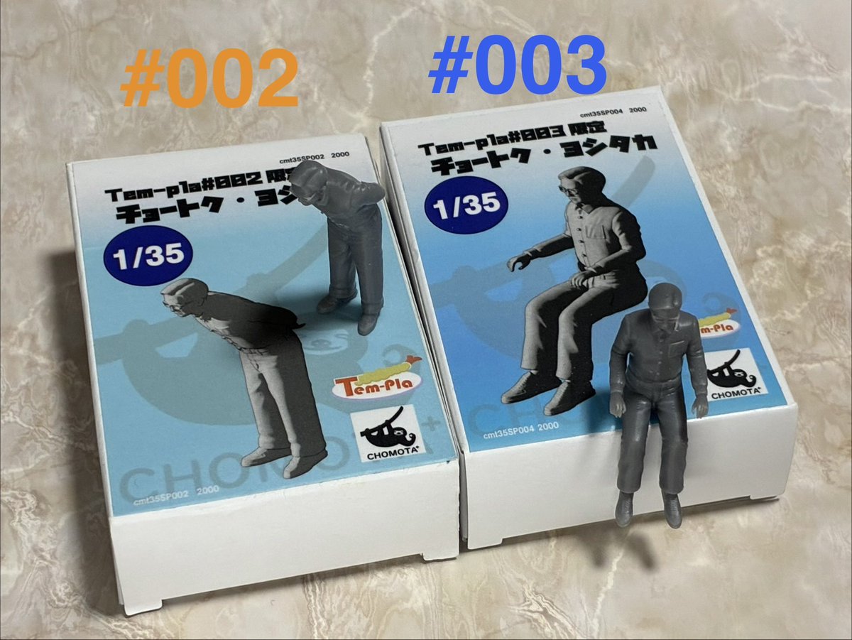 Tem_Pla_info's tweet photo. 今回も #テンプラ004 参加申し込み者を対象にチョートクフィギュアを販売します！Tem-Plaでしか買えない限定品。過去のポーズはこんな感じでした。果たして今回の #チョートク さんのポーズは⁉ https://t.co/TyQJKNte02