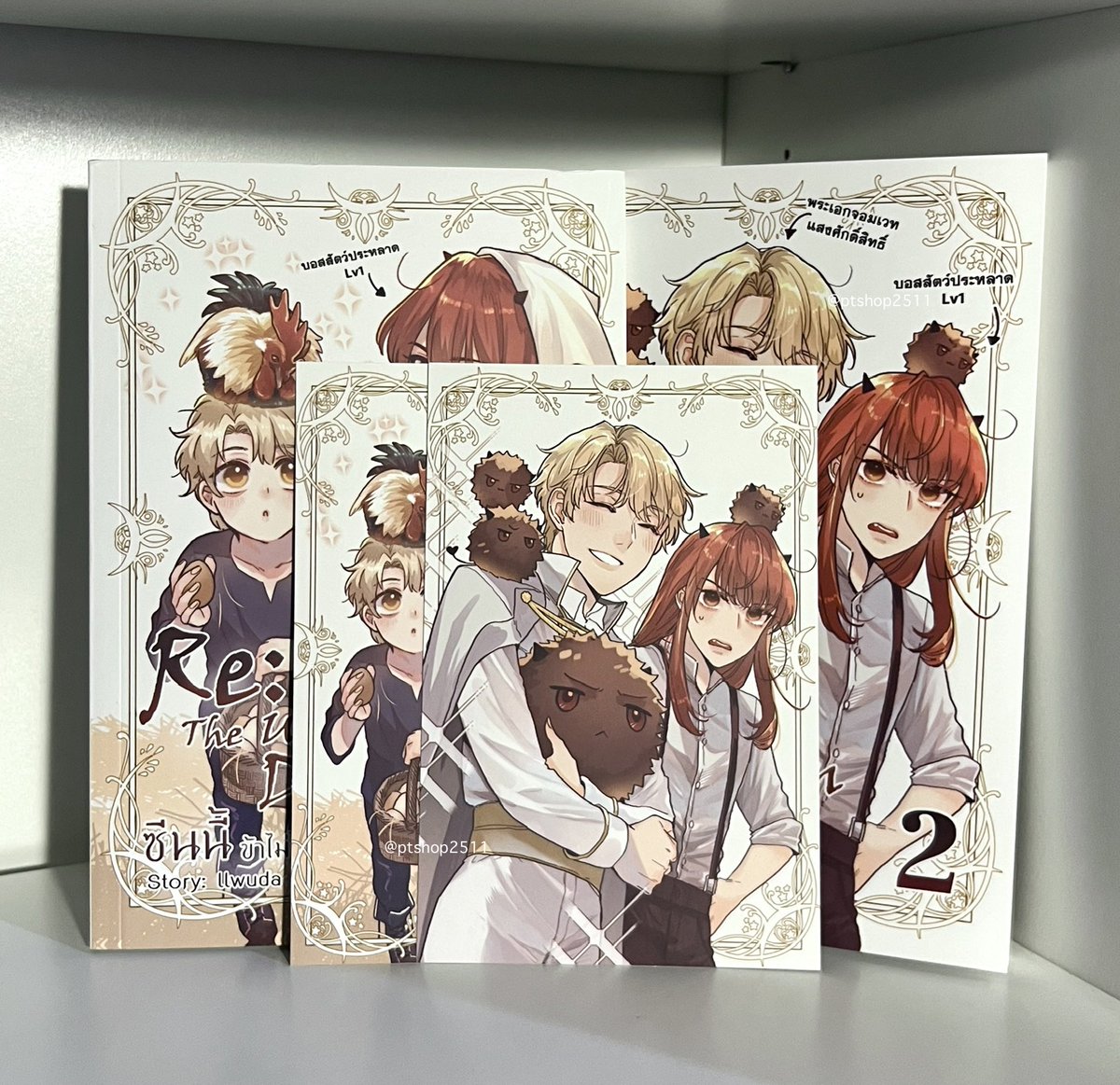 ptshop2511's tweet photo. — comic #ซีนนี้ข้าไม่ได้เขียน เล่ม 1-2 มือ2 
💰650฿

🚚shipping 50-55฿ (กล่อง)
#นิยายวายมือสอง #มังงะวายมือสอง #ตลาดนัดbl #ตลาดนัดyaoi #นิยายวายแนะนำ #มังกรน้อยกับพระเอก #มังงะวาย https://t.co/vjJbAlzLNb